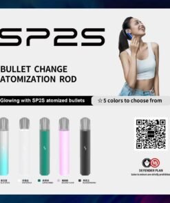 SP2S PRO發光主機 兩段調節 僅通用sp2s煙彈