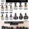 SALT SHAQ 彩鯊鯊克煙油 30ML/40MG 小煙油  買5送1