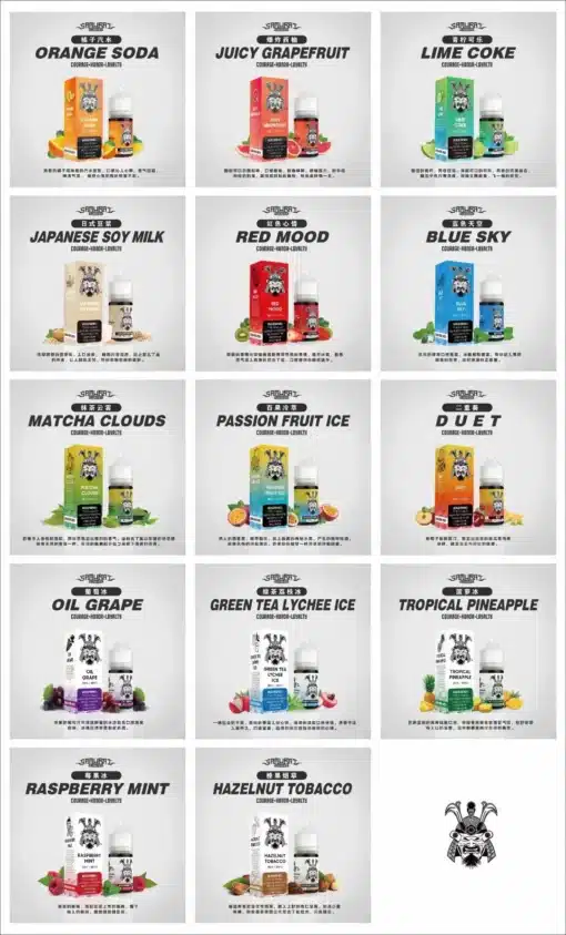 小煙油 原裝正品 SAMURAI將軍系列小煙油 30ml 買5送1