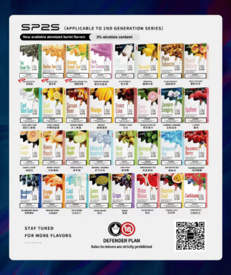 sp2s一代煙彈