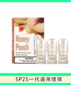 SP2S煙彈 原裝正品 通用悅刻Relx主機一代
