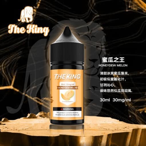 小煙油 THE KING煙油 無涼無丁 王者電子煙油 30ml/50mg - 图片 16