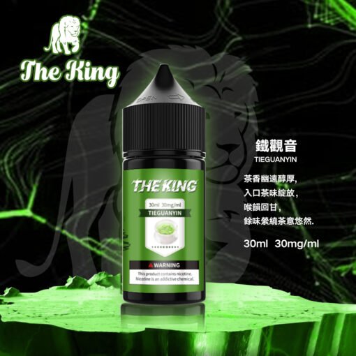 小煙油 THE KING煙油 無涼無丁 王者電子煙油 30ml/50mg - 图片 17