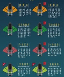 煙油推薦 萃茶 30ml 30鹽 茶類 煙油 原裝進口