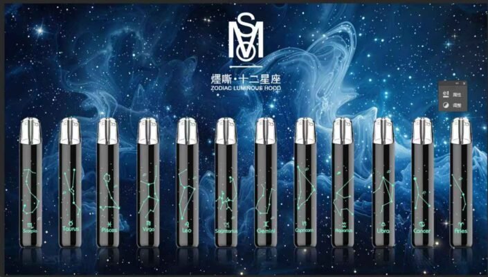 mso星座主機一代