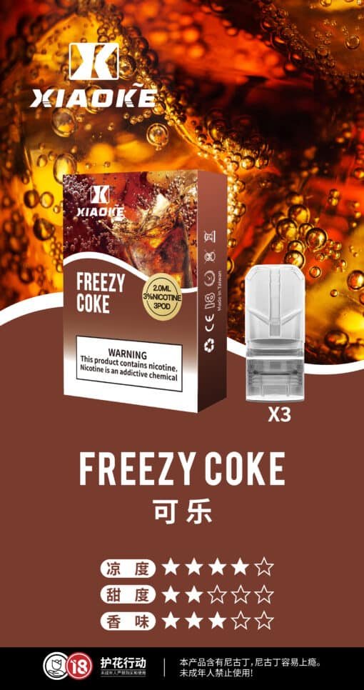 梟客煙彈一代 Xiaoke霧化彈 5盒送主機  通用悅刻Relx主機一代 - 图片 3