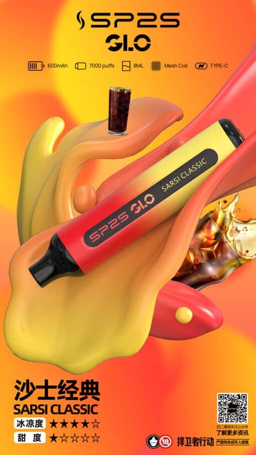 SP2S 7000 PUFFS 一次性抛棄式 筆桿形狀 3%尼古丁含量 買10送1 - 图片 14