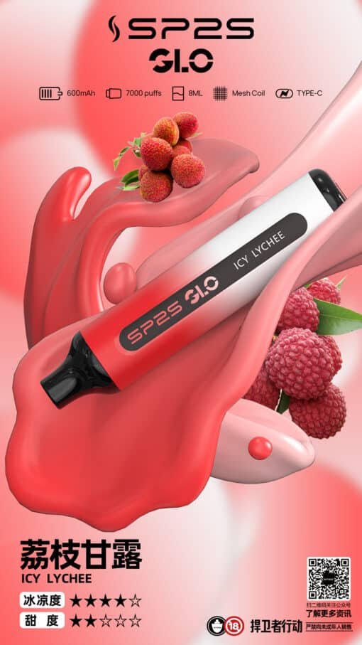 SP2S 7000 PUFFS 一次性抛棄式 筆桿形狀 3%尼古丁含量 買10送1 - 图片 8