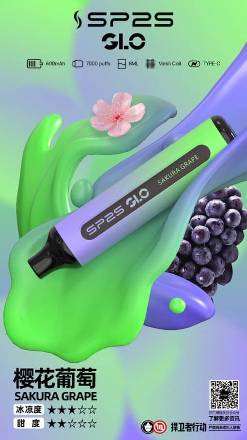 SP2S 7000 PUFFS 一次性抛棄式 筆桿形狀 3%尼古丁含量 買10送1 - 图片 12