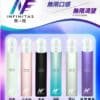 無限主機一代