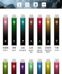 新品上市 Mso 7800 Puffs 拋棄式電子煙 爅嘶7800口一次性電子煙 買10送1