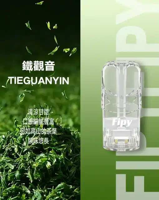 FIPY果派煙彈 買3送1盒/買5送主機  通用relx一代主機 - 图片 16