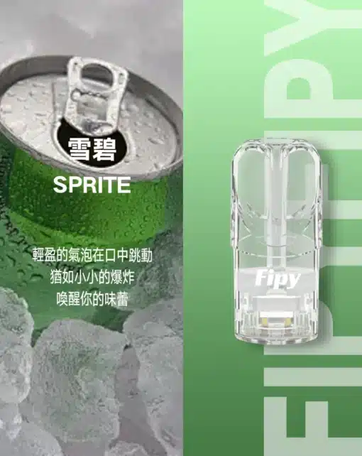 FIPY果派煙彈 買3送1盒/買5送主機  通用relx一代主機 - 图片 17