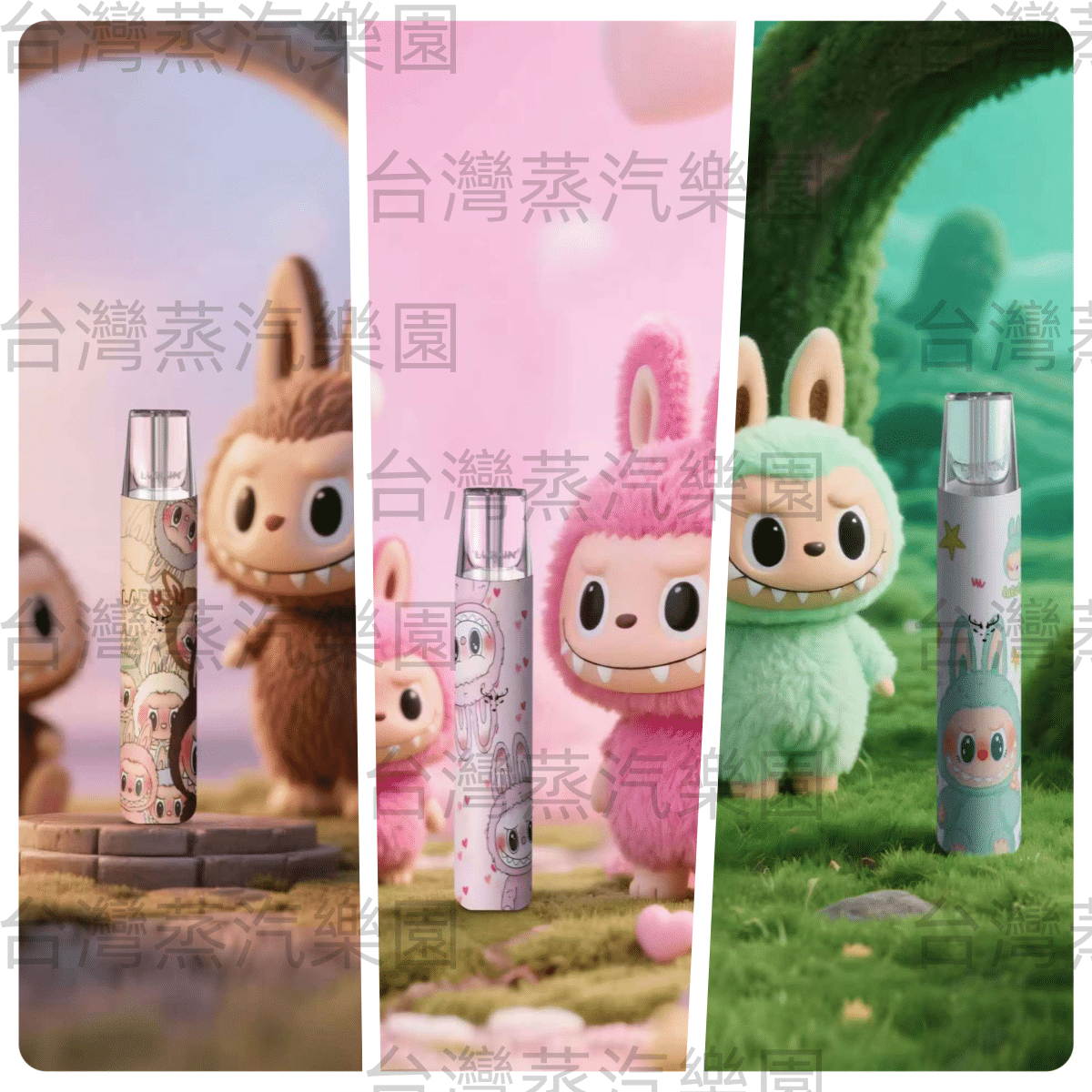 LUCKIN電子煙主機 聯名 LABUBU