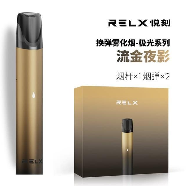 RELX電子煙