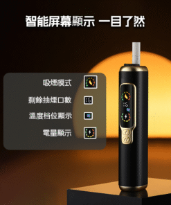 HITASTE F2｜雙口高品味加熱菸機